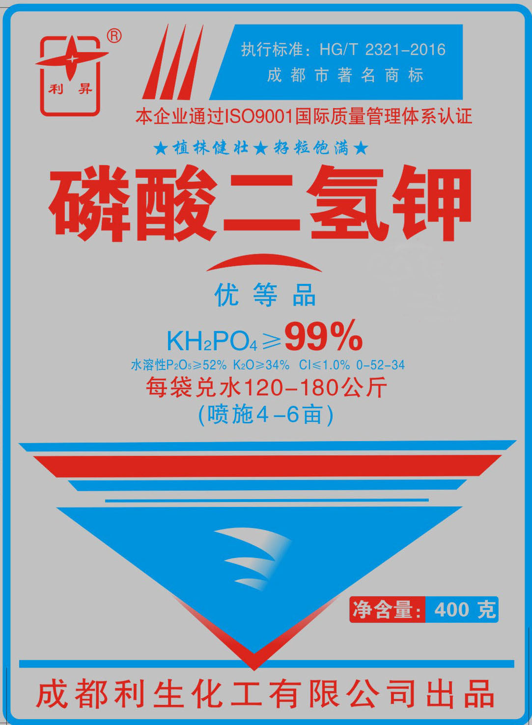 磷酸二氫鉀 優等品400克透明包裝